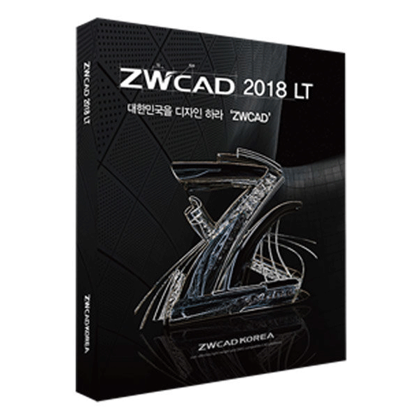 ZWCAD 2018 LT