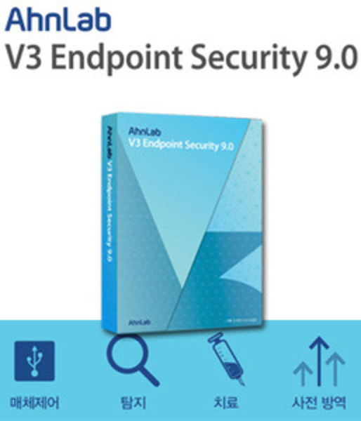 V3 Endpoint Security 9.0(50User~)/안철수연구소 백신/안랩백신[기업용/1년] 